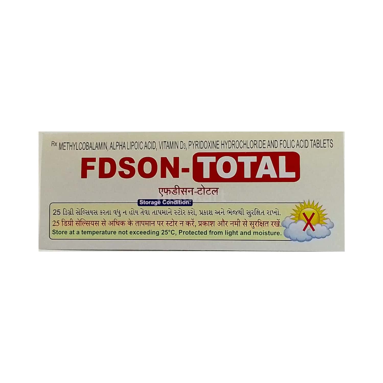 Fdson Fdson Total Strip Of 10 Tablets: Uses, Side Effects, Price & Dosage ...
