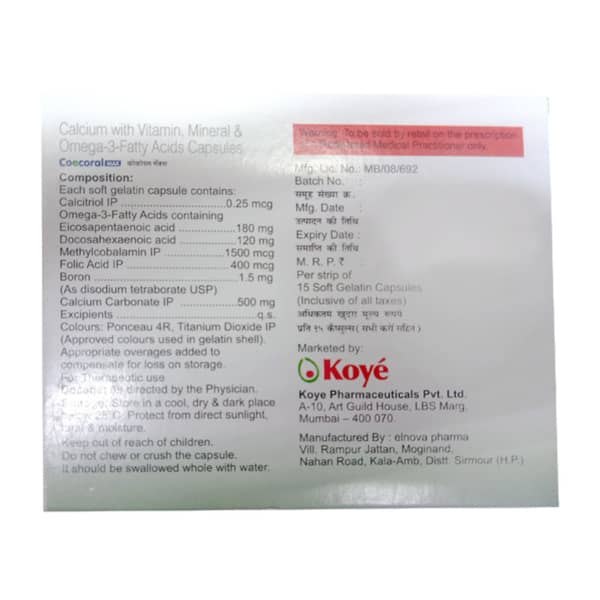 Coecoral Max Strip Of 15 Softgel Capsules