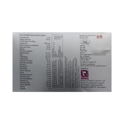 Reserca Gold Strip Of 15 Capsules