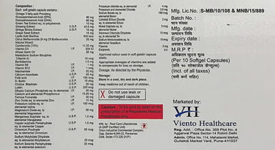 4g Pine Strip 10 Veg Strip Of 10 Capsules