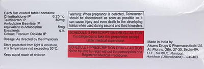 Ctd T Am 6.25/80/5mg Strip Of 10 Tablets