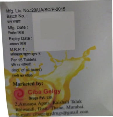 Chew C Strip Of 15 Chewable Tablets