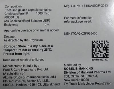 डी3 काइन्ड 8 कैप्सूल्स की स्ट्रिप