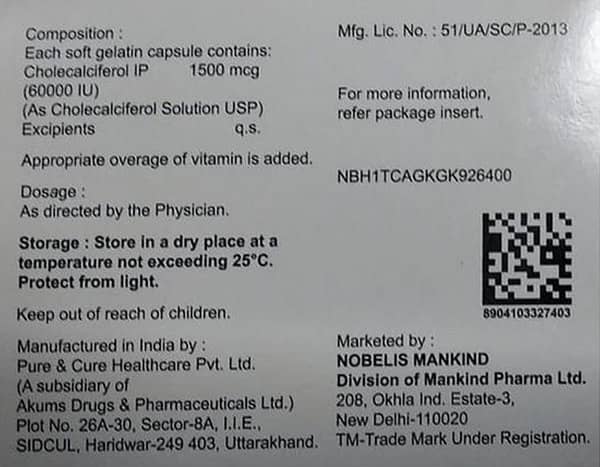 डी3 काइंड कैप्सूल