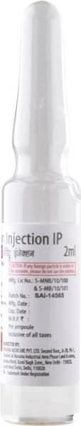 Ondentru 2Mg Ampoule Of 2Ml Injection