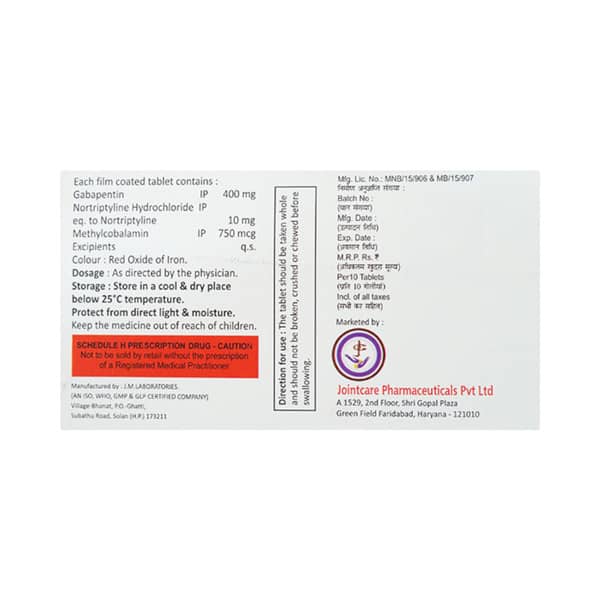 Gamlin Strip Of 10 Tablets