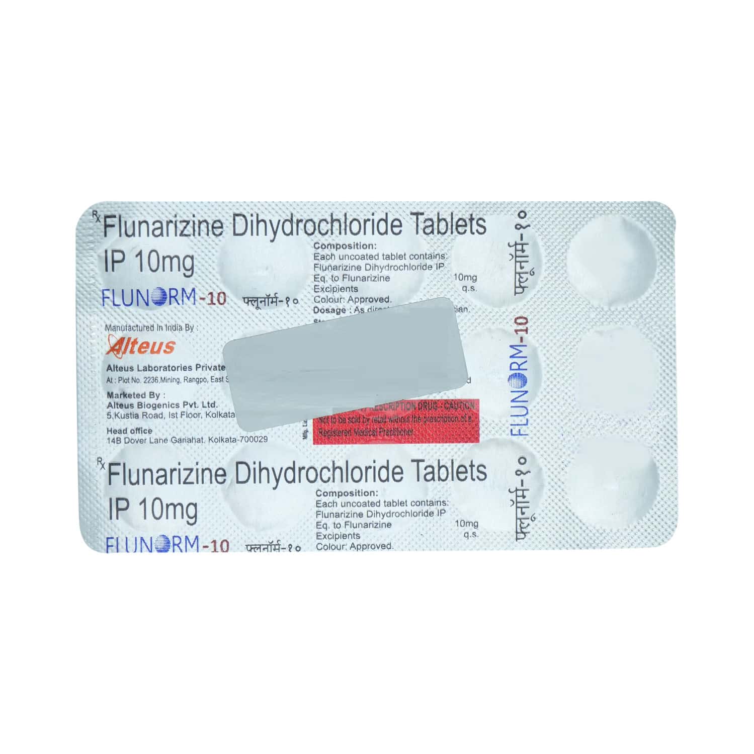 Fluner Flunorm 10 MG Tablet (15): Uses, Side Effects, Price & Dosage | PharmEasy
