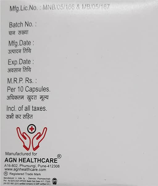 Ajitra 200mg Strip Of 10 Capsules