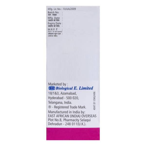 Vomiset O Raspberry Flavour Bottle Of 30ml Oral Solution