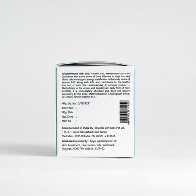 Briyomin B12 Box Of 30 Softgel Capsules