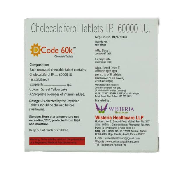 D Code Labels D Code 60k 60000 IU Chewable Tablet (8): Uses, Side Effects, Price ...