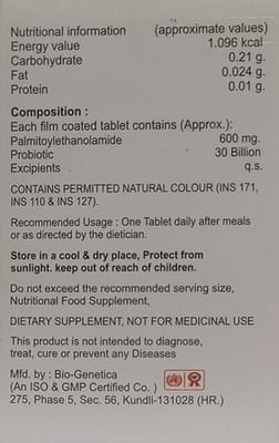 पॉप्युलस 10 टैबलेट्स की स्ट्रिप