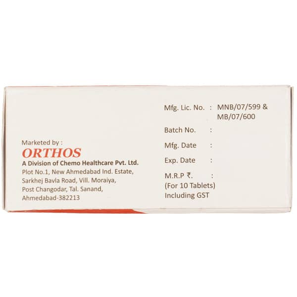 Igutoid 25mg Strip Of 10 Tablets