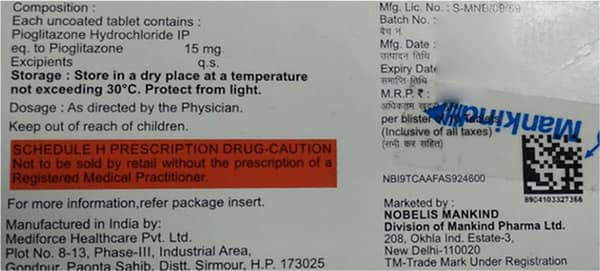 Piohope 15mg Strip Of 10 Tablets