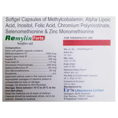 Remylin Forte Strip Of 15 Softgel Capsules