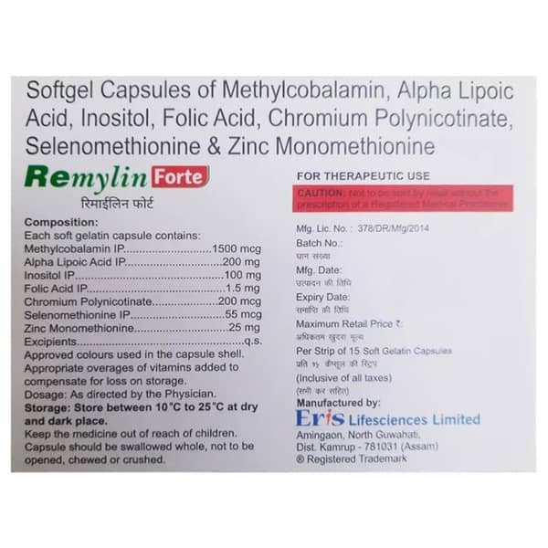 Remylin Forte Softgel Capsule