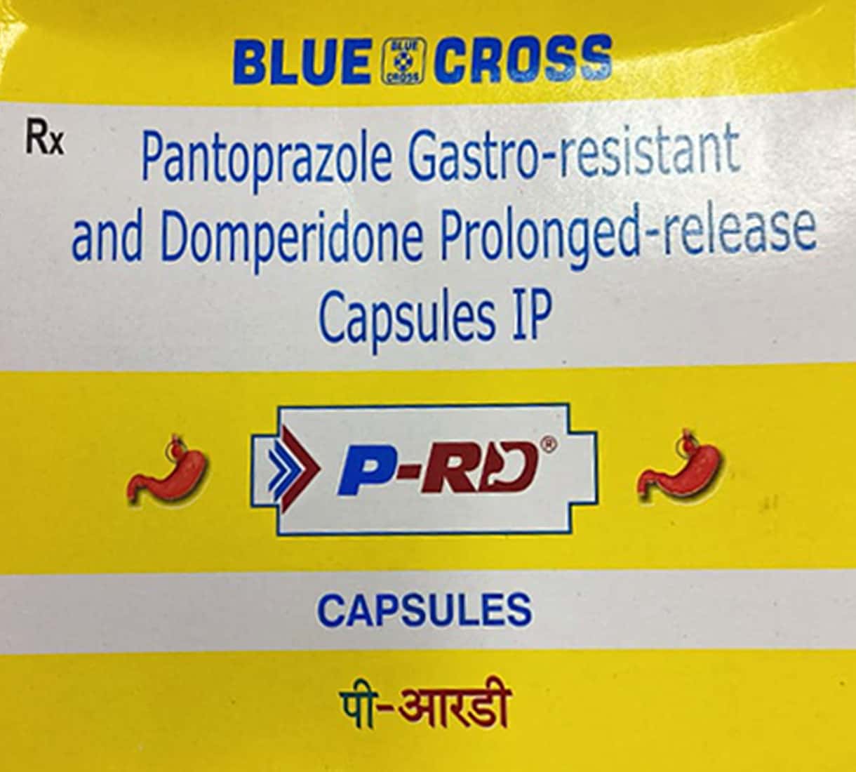 P Rd Strip Of 15 Capsules: Uses, Side Effects, Price & Dosage | PharmEasy