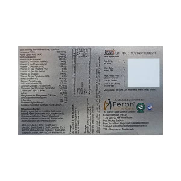 Feron Oncovit Plus Strip Of 10 Tablets