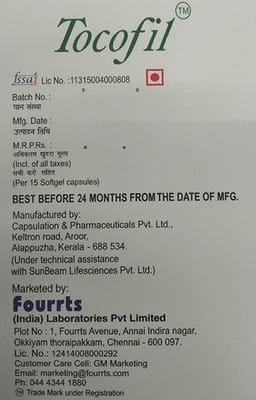 टोकोफिल 200एमजी 15 कैप्सूल की स्ट्रिप